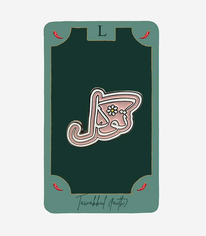 Tawakal Tawakal (Faith) Metal Tag - Image 1